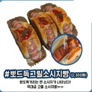 빠리바게트 이미지