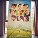 김홍신문학관카페 | 충청도 여행 충남 실내 아이와 가볼만한곳 논산 김홍신 문학관
