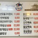 어화 사랑채 이미지