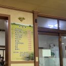 구수향 | 춘천 밥집 시골보리밥 현지인이 더 많은 곳