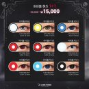 렌즈타운위드안경 이미지