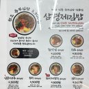 삼형제김밥 부산명지점 네이버블로그