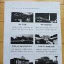 능주초등학교 이미지