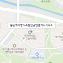 용인역최고공인중개사사무소 이미지