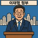 대신휴먼시아(공공임대) | 9.7 부동산 대책 이후 집값 전망 (+무주택자)