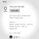 유환프라자 A동 이미지