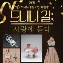 에코에코 협동조합 인천투데이