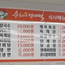 닭한마리 이미지