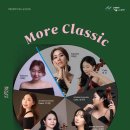 11월 문화가 있는 날 이미지