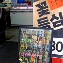 우돈 축산 이미지