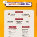 삼산주유소 이미지