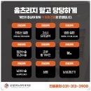 시흥삼성S비뇨의학과