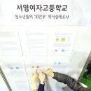 한양대 전북 체육관 뉴시스