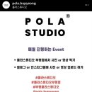 폴라스튜디오