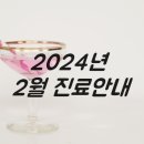 엘정신건강의학과의원 이미지