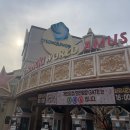 방학산방민박 | • 겨울 경주 •