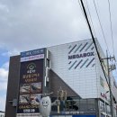 소담촌 진천점