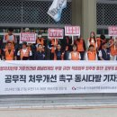 여수시청(시청앞) 이미지