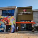 고양관광정보센터 1층 이미지