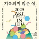 인제주 헤드라인제주