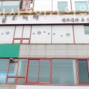 글로리아산부인과의원 이미지