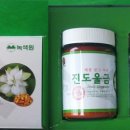 녹색원 이미지