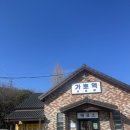 합천슈퍼 | 경남 합천 여행 드라마 속 그 거리, 합천영상테마파크 가족여행 데이트