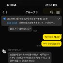 임상현 부동산 입주후기!! 이미지