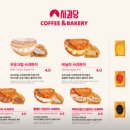 사과당 - 광명시 오리로856번길 26 | 사과당