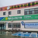 구리농업협동조합 이미지