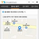 영산공업사 이미지