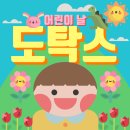 [영화] 좀 괴상하지만 사랑스러운 로코, "펀치 드렁크 러브" 이미지