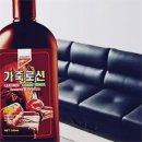 유지 쇼핑하우