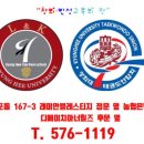 지상태권도 이미지