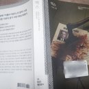 스릴러소설 액스(도널드 E. 웨스트레이크 작)-간략 줄거리 및 후기