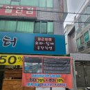 대구구암초등학교 | [대구 북구] 대구가구의 천국 가구장터