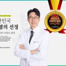 1삼성탑의원 이미지