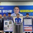 양산 AI센타 이미지