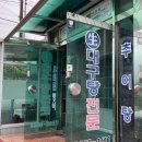 신대구식당 - 구미시 | 신대구식당