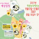 한새농원