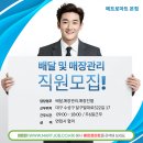 메트로마트 이미지