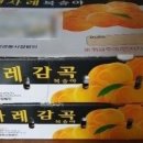 감곡 이미지