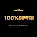 1등타이어연산점 | 연제구 타이어 업체 추천 가성비 매장 리스트 - 후기 TOP5 저렴한곳 잘하는곳