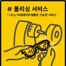 씨샵 대전 플래그쉽 이미지