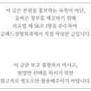 글래드성형외과의원 이미지