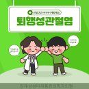 삼성마취통증의학과의원 이미지