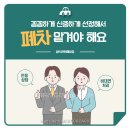 성동건설기계