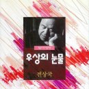 주식회사 홍쌤