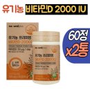 활성2통 이미지