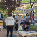 하랑초등학교(병설) 이미지